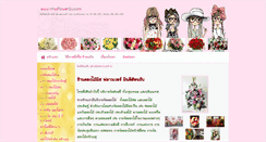 Desktop Screenshot of missflower2u.com